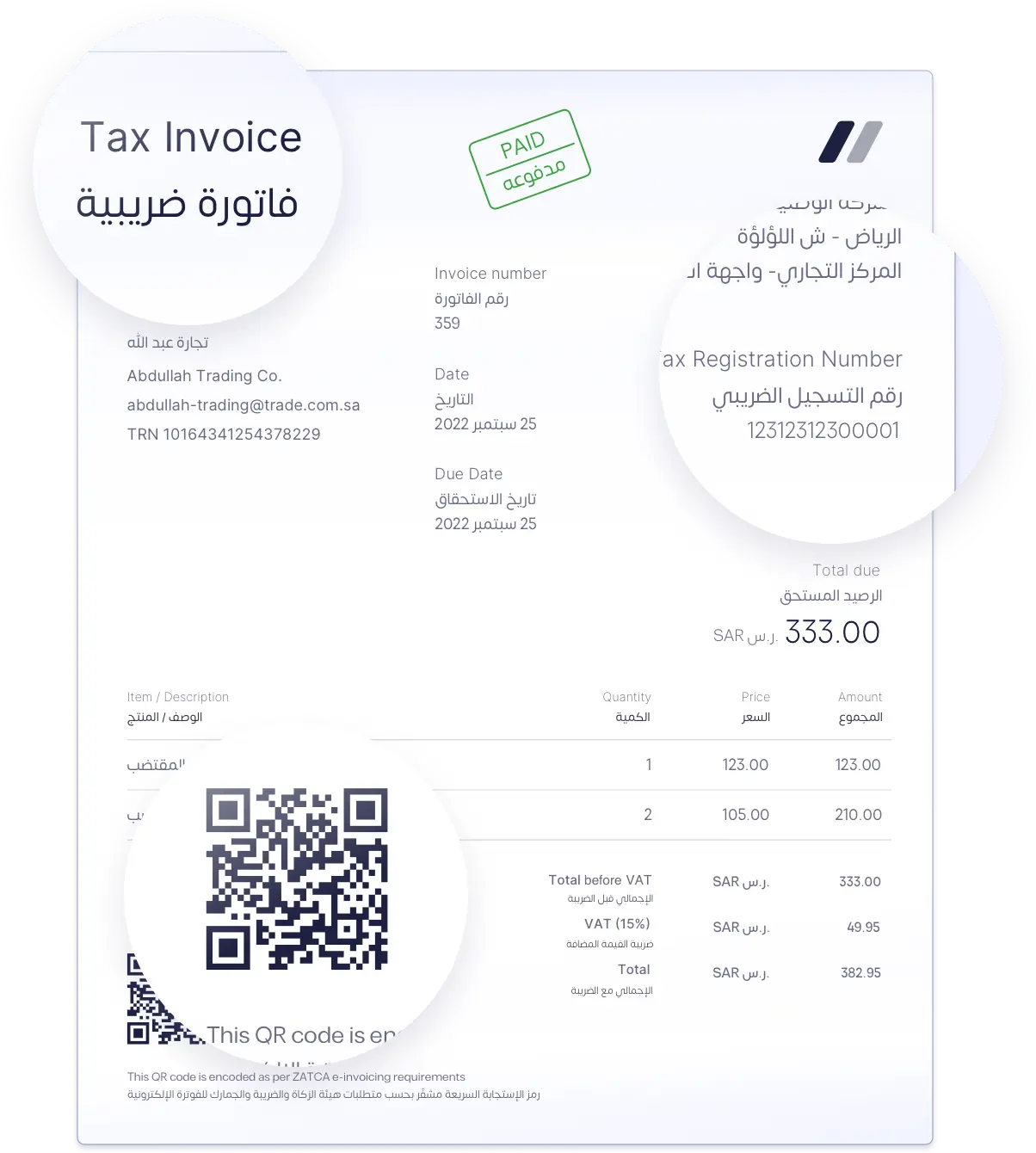 Invoice Mockup